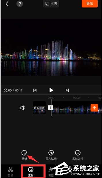 快影app怎么给视频加马赛克?菜鸟也能学会的简单操作!