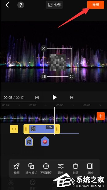 快影app怎么给视频加马赛克?菜鸟也能学会的简单操作!