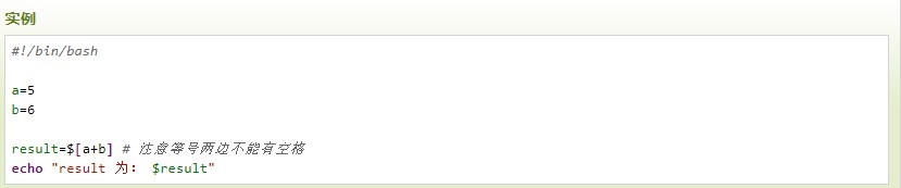 shell test命令是什么?shell test命令的使用方法