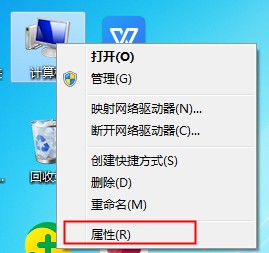 Win7笔记本如何调整屏幕亮度?这个方法不妨使用下