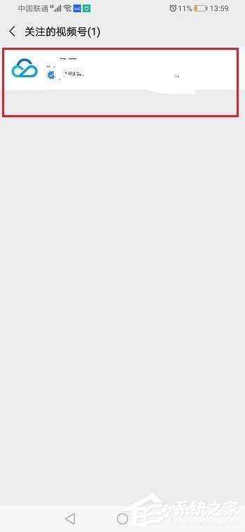 微信视频号怎么取消关注?5个步骤教你轻松取消!