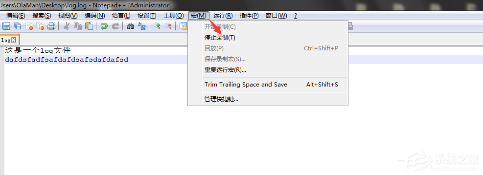如何快速录入相同内容?notepad录制宏的操作步骤