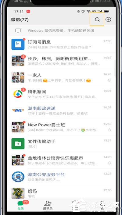 微信有儿童模式吗?三个步骤轻松开启微信青少年模式!