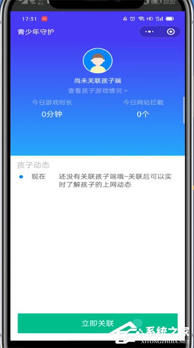 微信有儿童模式吗?三个步骤轻松开启微信青少年模式!