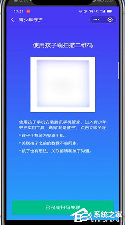 微信有儿童模式吗?三个步骤轻松开启微信青少年模式!