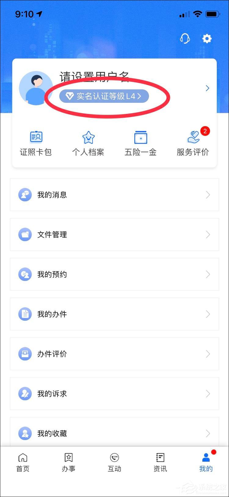 闽政通健康码怎么申请?这篇申请流程注意看即可知道!