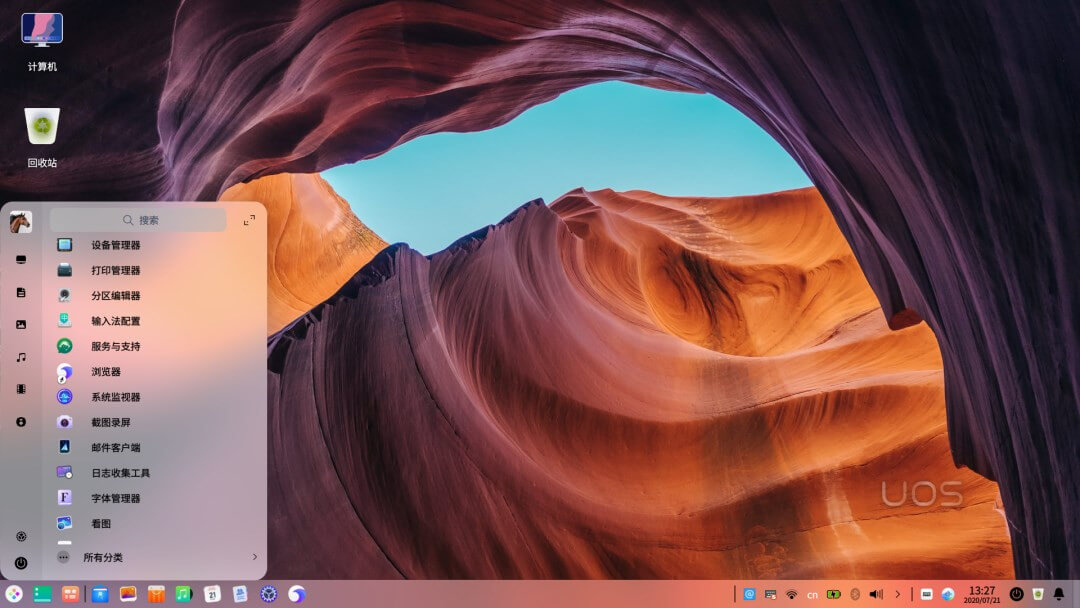 UOS V20专业版新增了什么,UOS更新内容一览