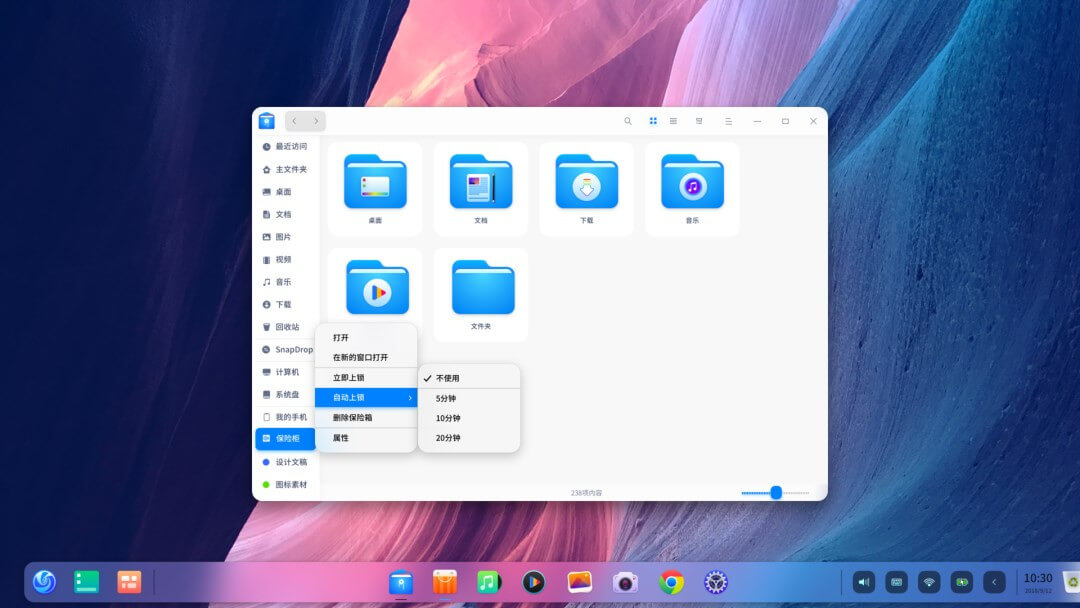 UOS V20专业版新增了什么,UOS更新内容一览