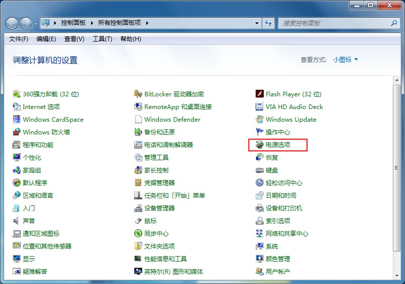 笔记本电量不足?Win7系统CPU功耗麻烦设置下