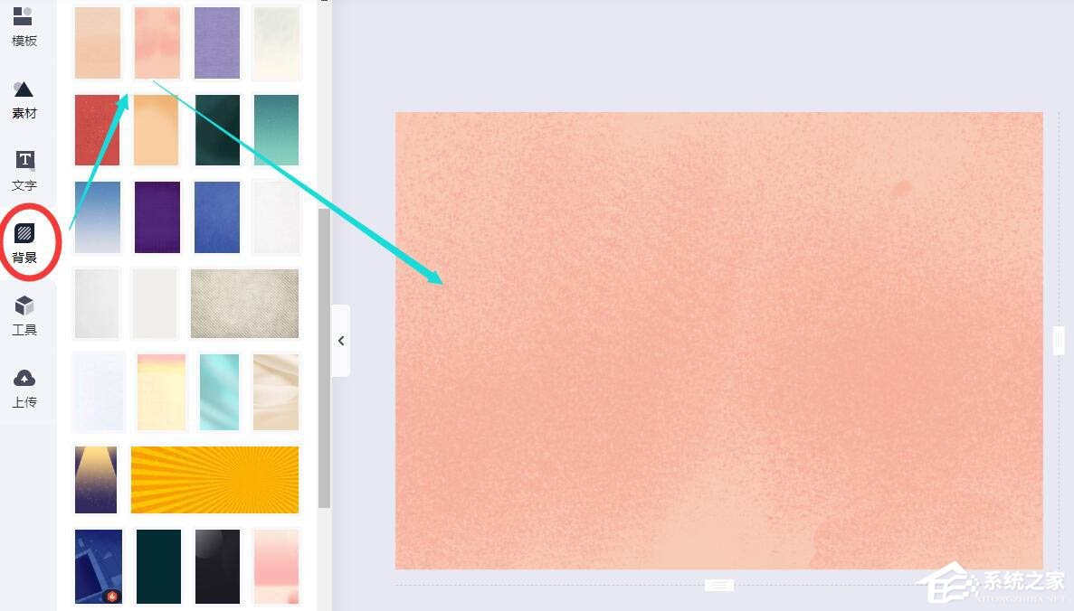 wps还能图片设计?手把手教你在wps中制作七夕海报!