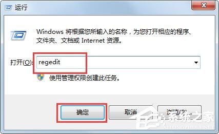 Win7旗舰版2014CAD一打开就致命错误如何解决?