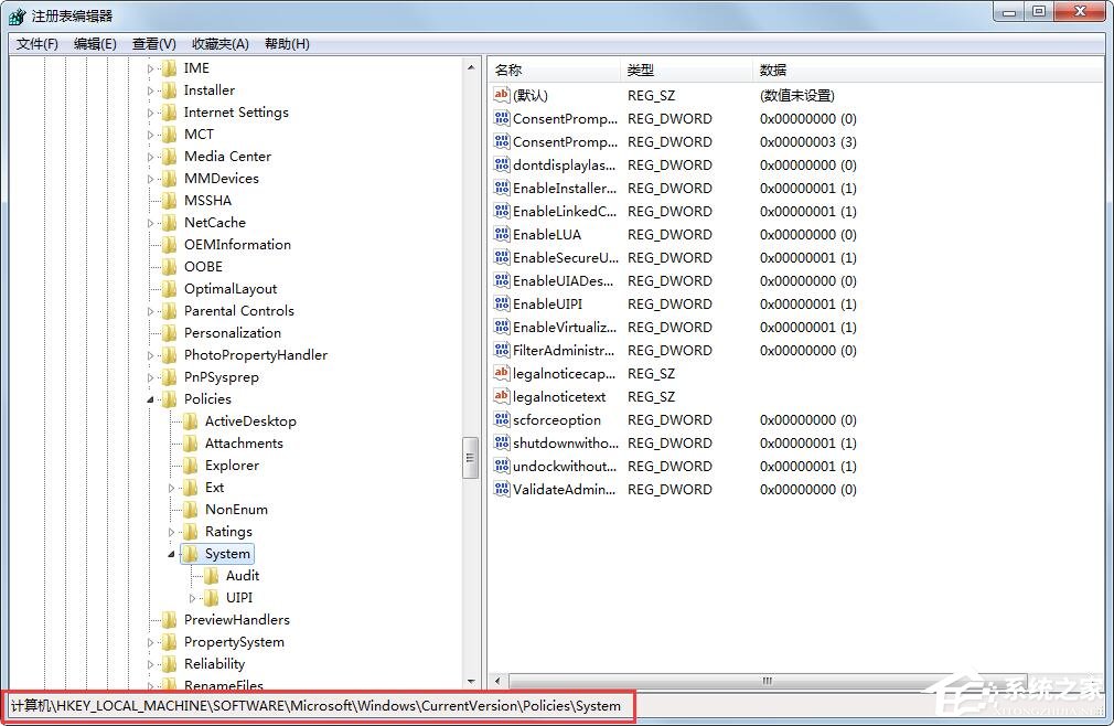 Win7旗舰版2014CAD一打开就致命错误如何解决?