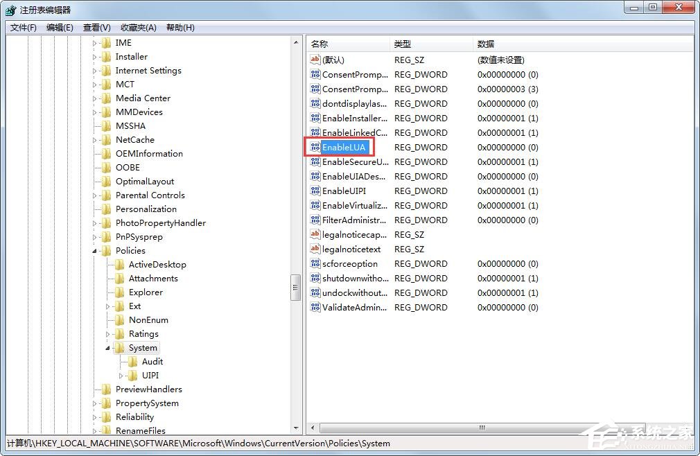 Win7旗舰版2014CAD一打开就致命错误如何解决?