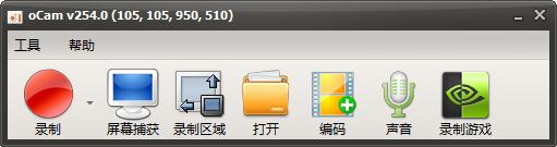 录制视频质量太低怎么办?oCam轻松帮你搞定