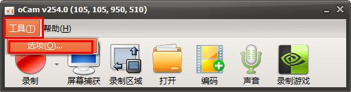 录制视频质量太低怎么办?oCam轻松帮你搞定