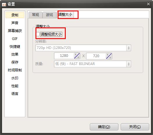 录制视频质量太低怎么办?oCam轻松帮你搞定