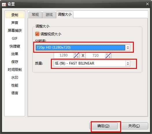 录制视频质量太低怎么办?oCam轻松帮你搞定