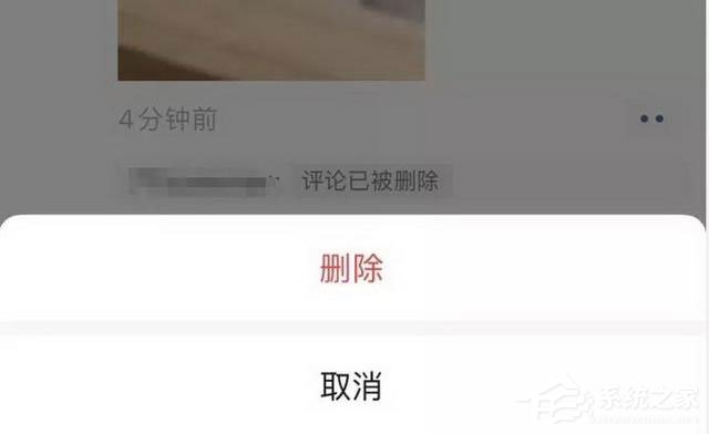 这个功能终于来了!iOS版微信可删除朋友圈好友评论!