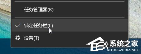 Windows10快速启动栏不见了如何恢复?