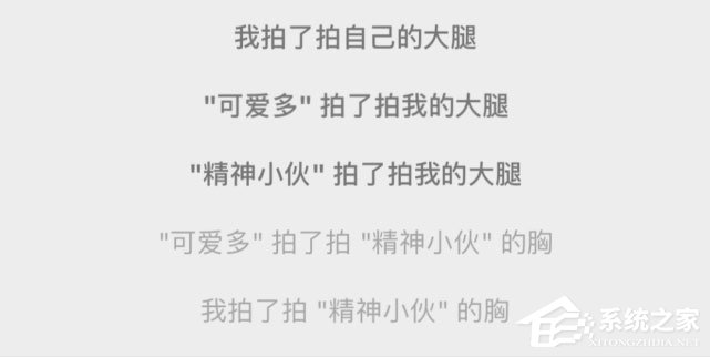 微信拍一拍又更新了!有趣的新玩法又来啦!