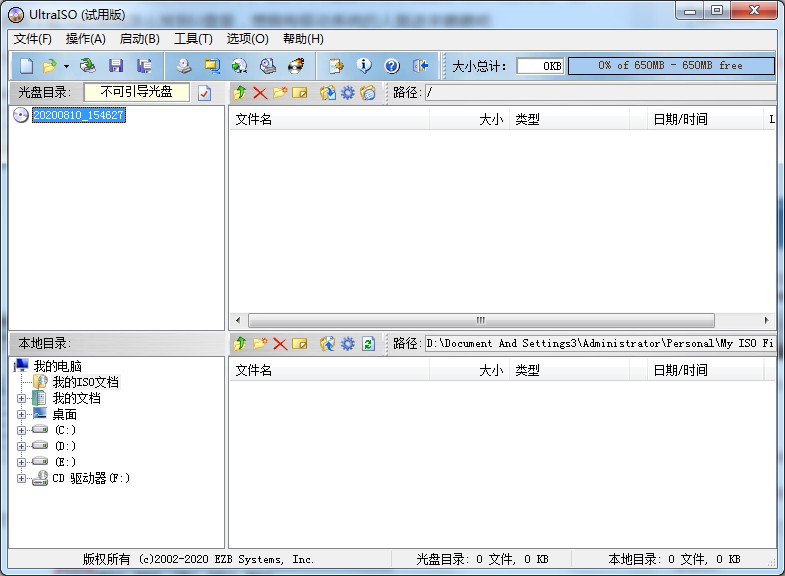 U盘里可以装系统?系统装U盘的详细方法