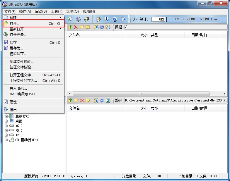 U盘里可以装系统?系统装U盘的详细方法