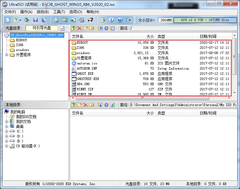 U盘里可以装系统?系统装U盘的详细方法