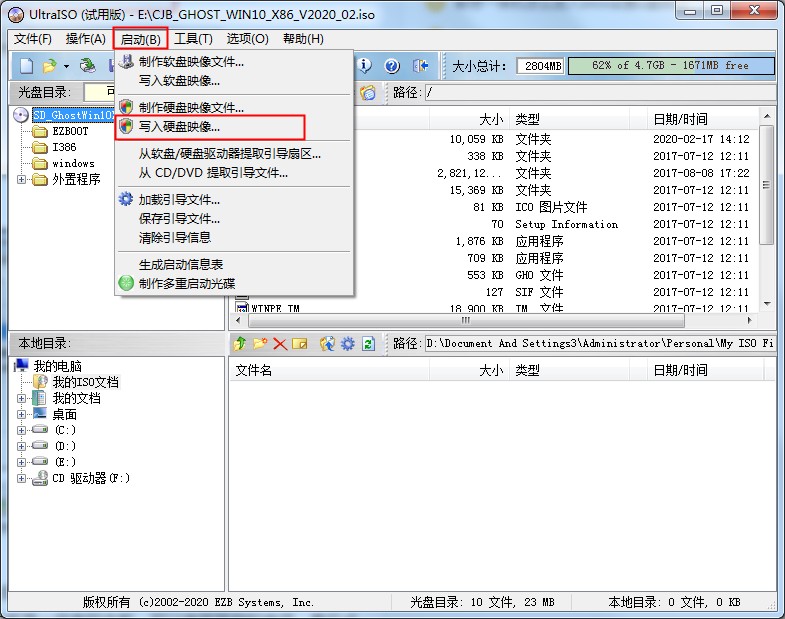 U盘里可以装系统?系统装U盘的详细方法
