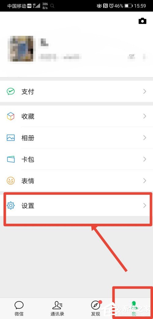 拯救手残党!微信取消两分钟内删除功能,确认方法在这里!