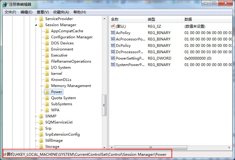 Win7专业版休眠自动停止下载怎么办?离线下载麻烦设置一下