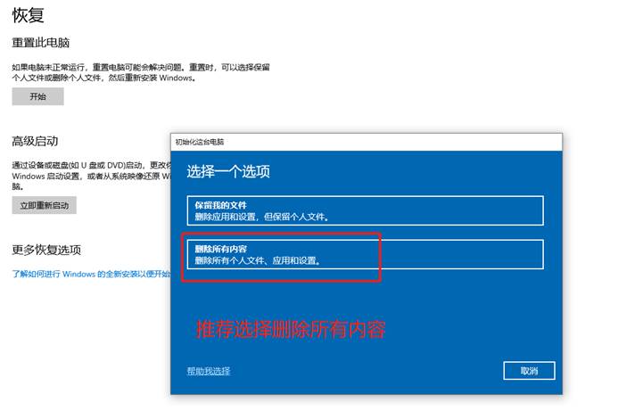 win10 2004更新了什么?win10 2004优化与更新汇总