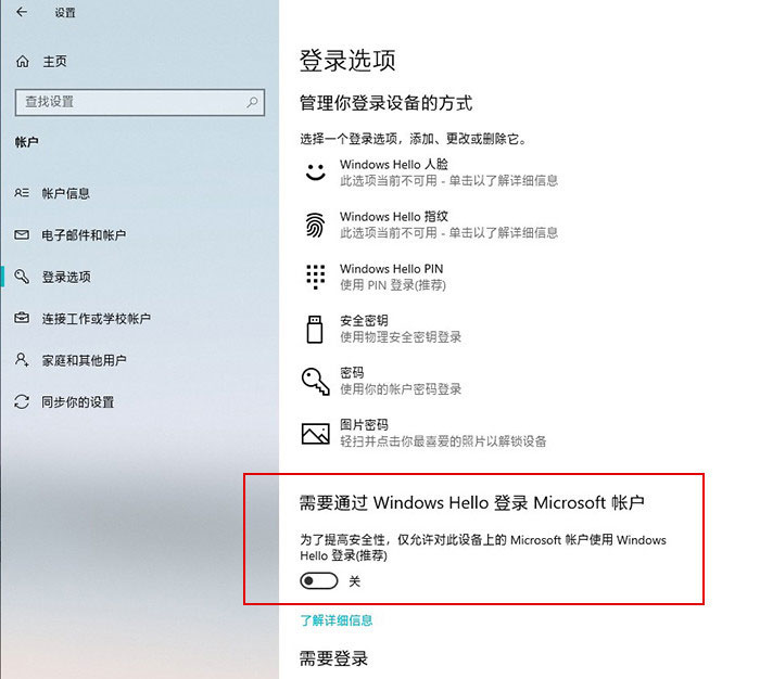 win10 2004更新了什么?win10 2004优化与更新汇总