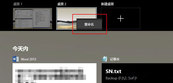 win10 2004更新了什么?win10 2004优化与更新汇总