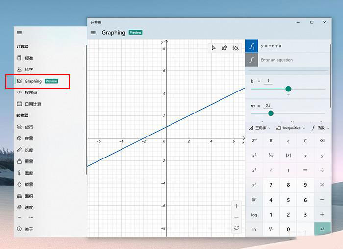 win10 2004更新了什么?win10 2004优化与更新汇总