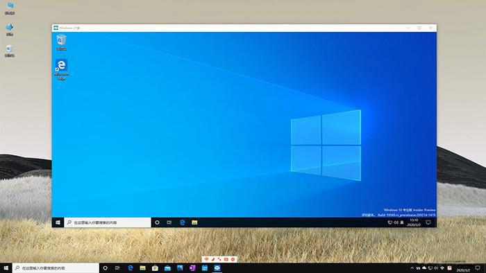win10 2004更新了什么?win10 2004优化与更新汇总
