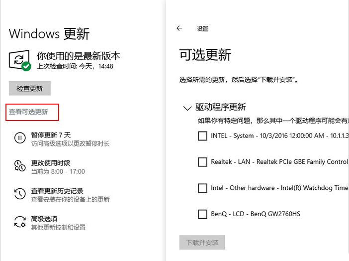 win10 2004更新了什么?win10 2004优化与更新汇总