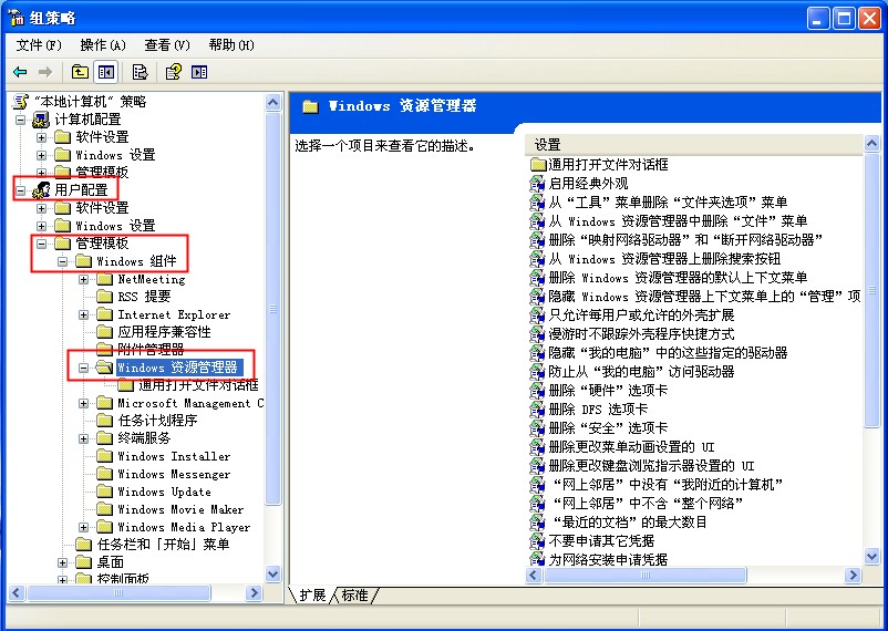 还在担心重要文件被人看到?磁盘禁止访问了解一下