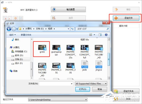 格式工厂怎么设置输出码率和大小?教你设置格式工厂输出配置的方法