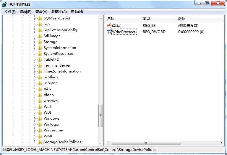 U盘被写保护不要慌?妙招帮你轻松解决