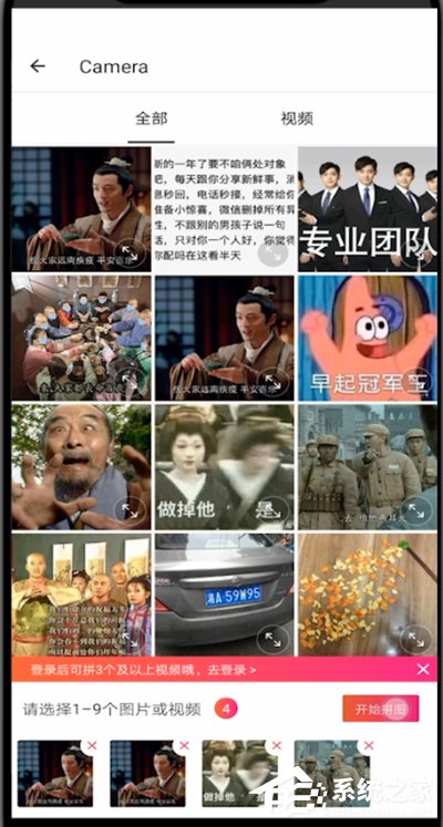 不会照片拼图?教你用美图秀秀拼图的技巧