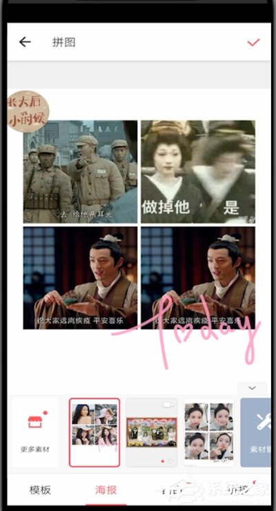 不会照片拼图?教你用美图秀秀拼图的技巧