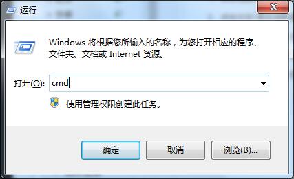 Windows7释放IP地址怎么做?两招教你更换IP