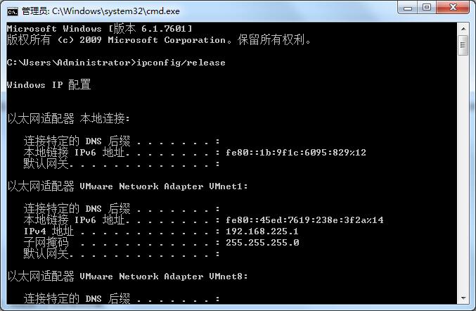 Windows7释放IP地址怎么做?两招教你更换IP