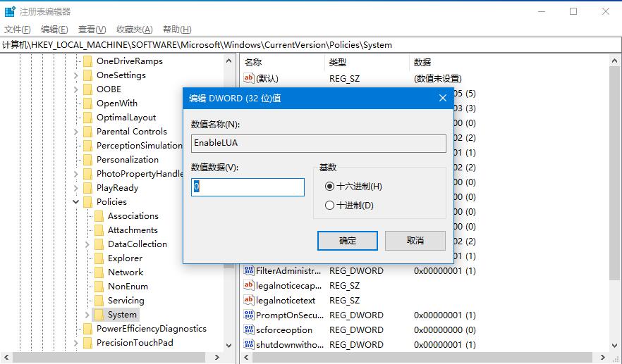 Windows10 dwg文件无法拖拽开启?CAD文件无法运行的解决方法