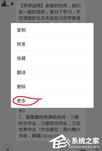 微信怎么合并转发聊天记录?带你玩转微信合并转发!