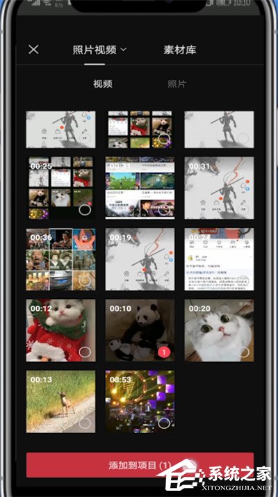 剪映怎么让字幕说话?剪映设置文本朗读的方法