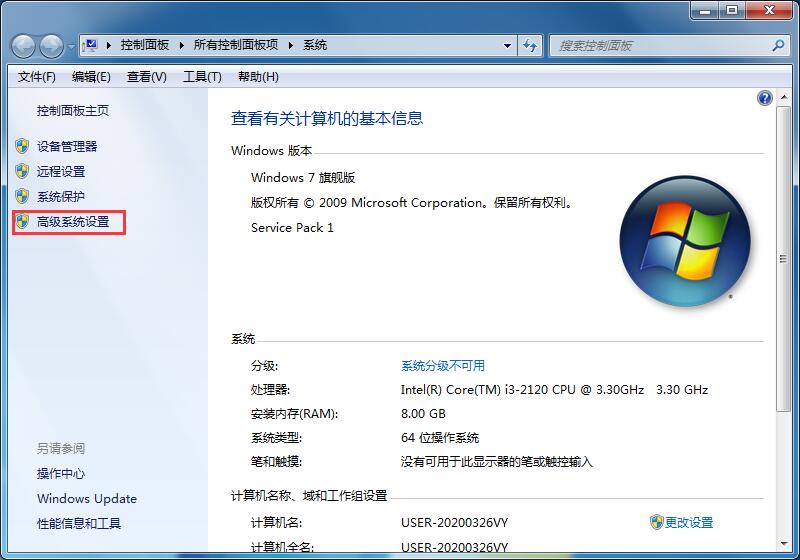 是我眼花了么?一招帮你解决Win7旗舰版图标重影问题