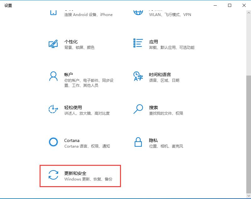 U盘启动盘制作失败怎么办?杀毒软件麻烦关闭下