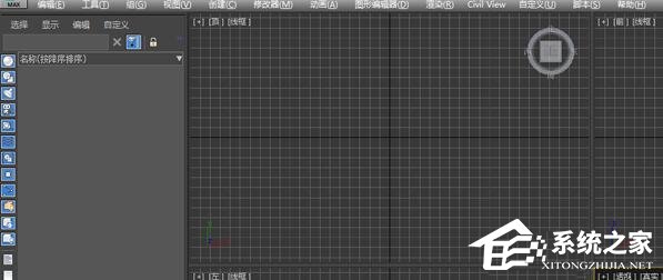 3DsMAX主工具栏不见了怎么办?轻松找回3DsMAX主工具栏的两个方法