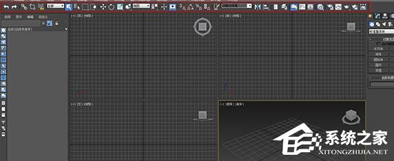 3DsMAX主工具栏不见了怎么办?轻松找回3DsMAX主工具栏的两个方法